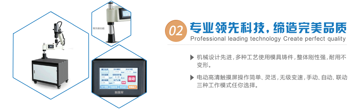 济南海锐特机械有限公司