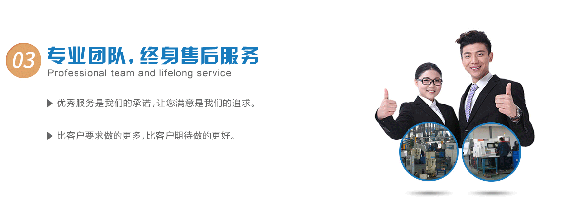 济南海锐特机械有限公司